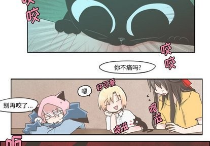 起开漫画,第13话2图