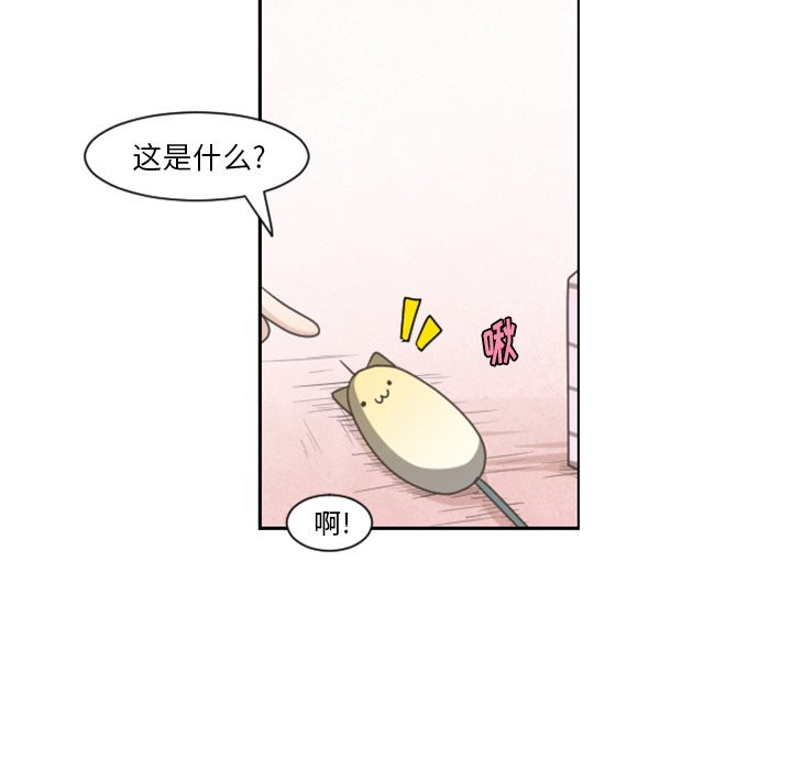 起开头的成语大全集漫画,第 91 话1图