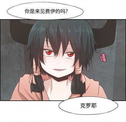 起开魔王君漫画,第64话2图