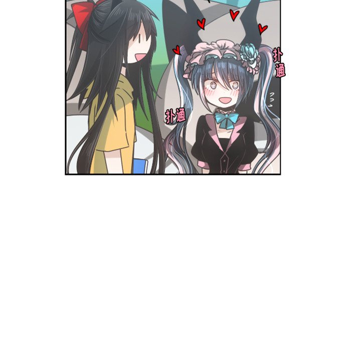 起开魔王君漫画,第 85 话1图