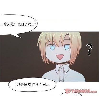 起开头的四字词语漫画,第67话1图