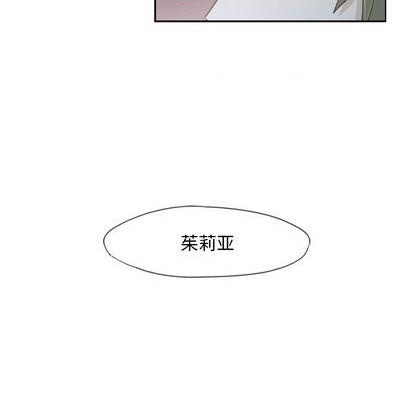 起开得胜漫画,第61话1图