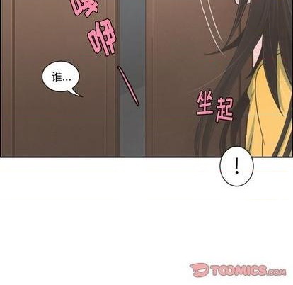 起开魔王君漫画,第78话2图