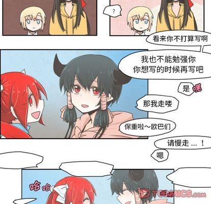 起开头的四字词语漫画,第5话2图