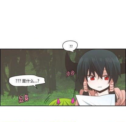 起开头的四字词语漫画,第60话1图