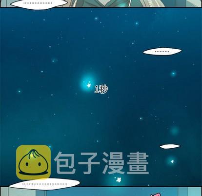 起开魔王君漫画,第28话2图