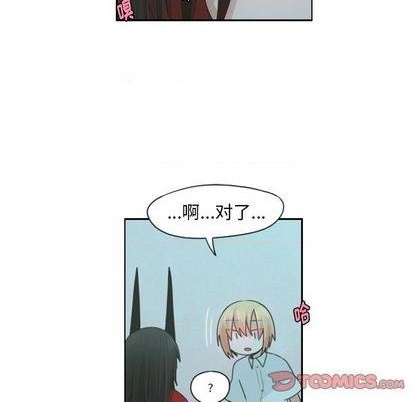 起开魔王君漫画,第65话2图