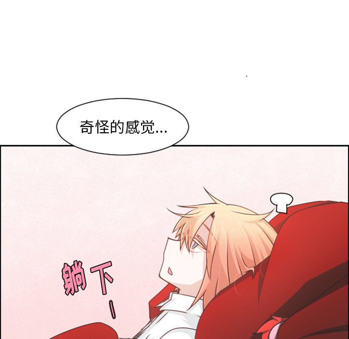 起开头的四字词语漫画,第 103 话1图