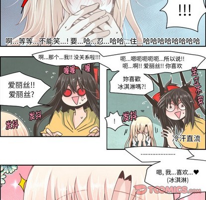 起开头的四字词语漫画,第39话1图