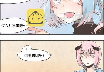 起开头成语接龙漫画,第28话2图