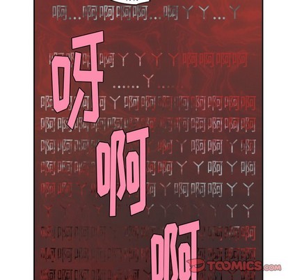 起开头的四字词语漫画,第39话1图