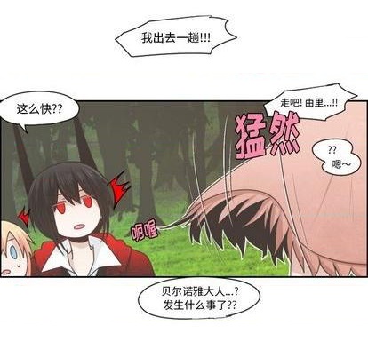 起开头的四字词语漫画,第60话1图