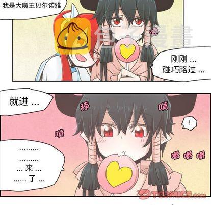起开头的四字词语漫画,第4话1图