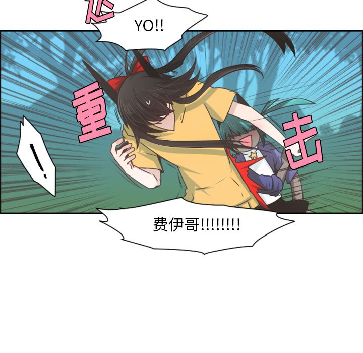 起开魔王君漫画,第 94 话2图
