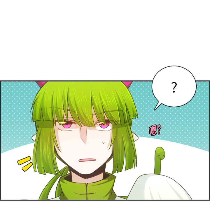 起开头的四字词语漫画,第 93 话1图