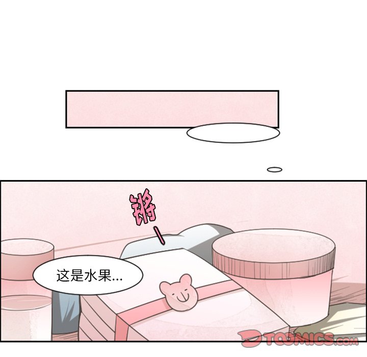 起开头的成语大全集漫画,第 91 话2图