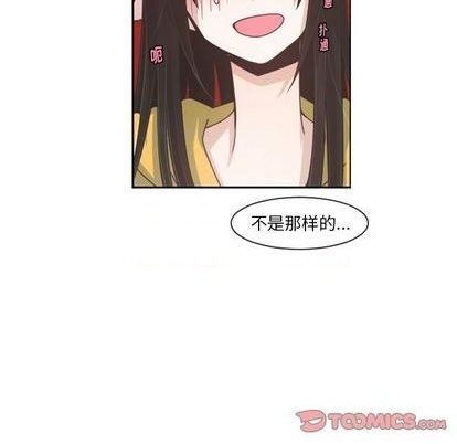 起开头的4字成语漫画,第78话2图