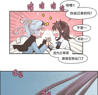 起开头的4字成语漫画,第35话2图