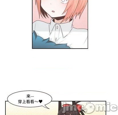 起开魔王君漫画,第72话2图