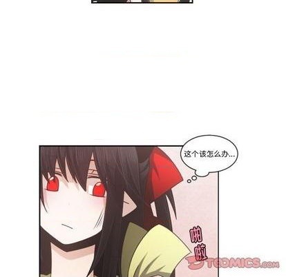 起开头的四字词语漫画,第74话1图