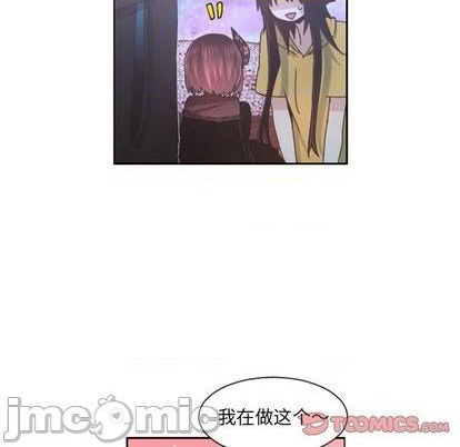 起开头的四字词语漫画,第76话2图