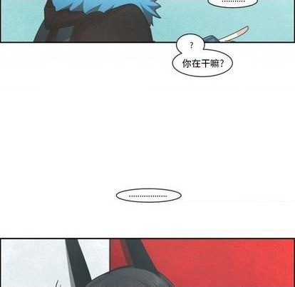 起开头的四字词语漫画,第79话1图
