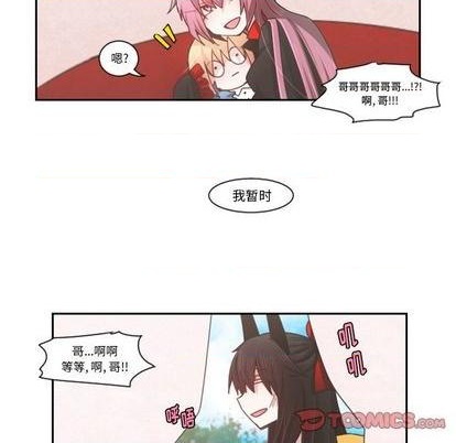 起开头的四字词语漫画,第73话1图