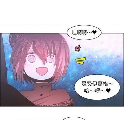 起开头成语有哪些漫画,第76话1图