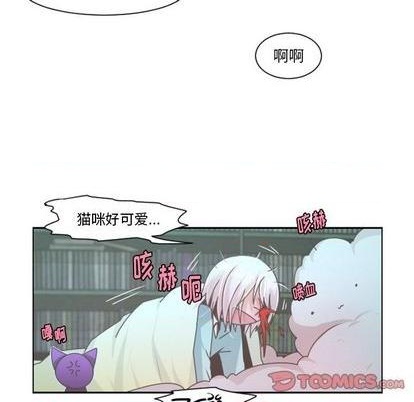 起开器漫画,第77话2图