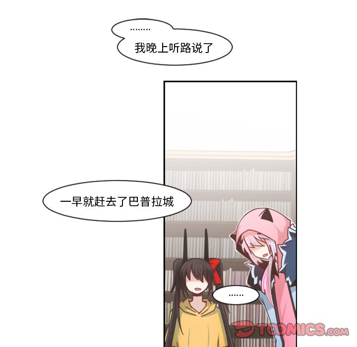 起开头的四字词语漫画,第 97 话2图