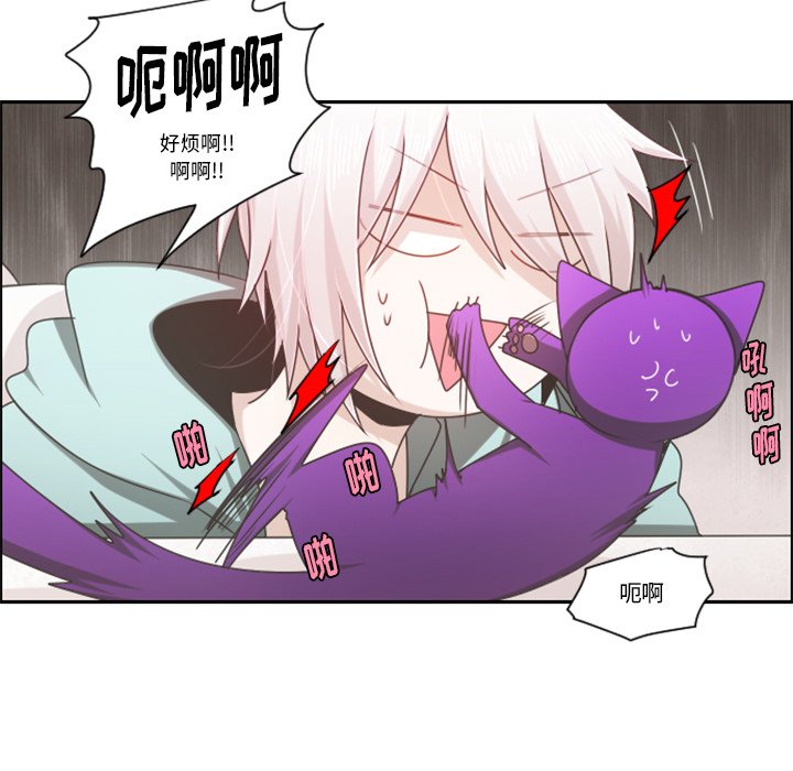 起开头的四字词语漫画,第 104 话1图