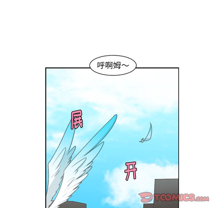 起开头四字成语大全漫画,第 88 话2图