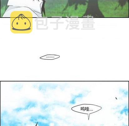 起开漫画,第58话2图