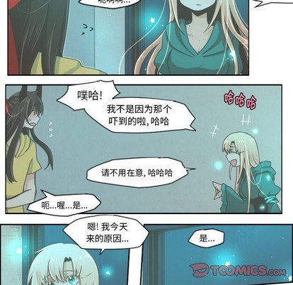 起开头的成语有哪些漫画,第29话2图