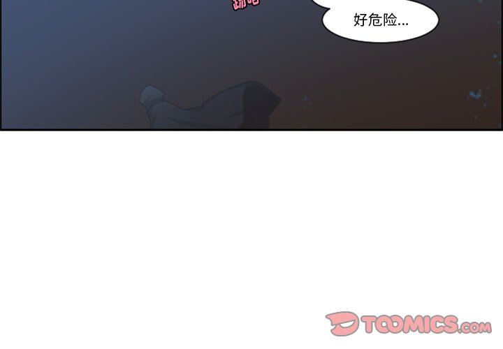 起开魔王君漫画,第 100 话2图