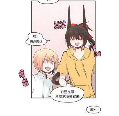 起开头的四字词语漫画,第67话1图