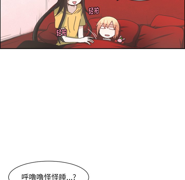 起开头的四字词语漫画,第 103 话2图