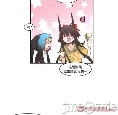 起开魔王君漫画,第74话1图