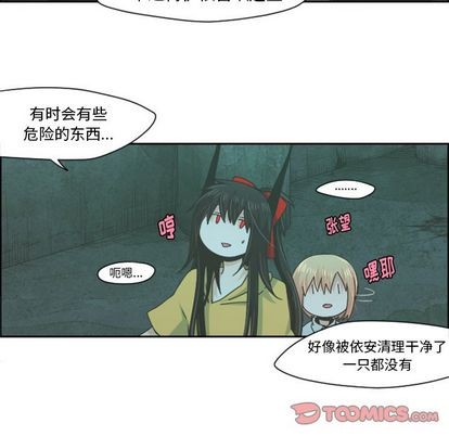 起开头的四字词语漫画,第49话1图