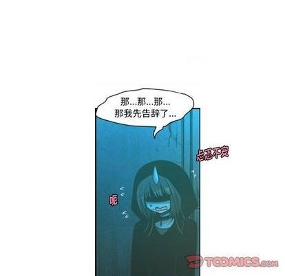 起开用日语怎么说漫画,第71话2图