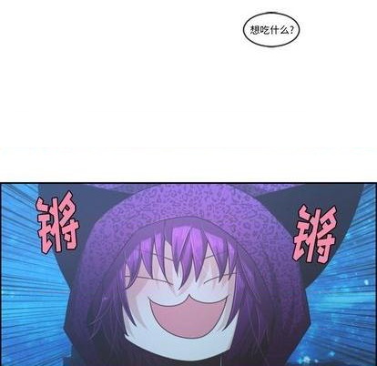 起开头的四字词语漫画,第75话1图