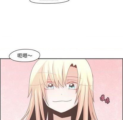 起开魔王君漫画,第70话1图