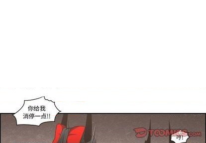 起开用日语怎么说漫画,第73话1图