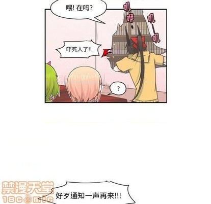 起开头的四字词语漫画,第67话2图