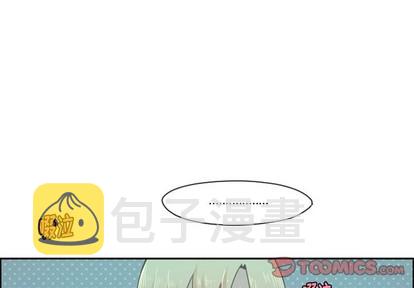 起开漫画,第48话1图