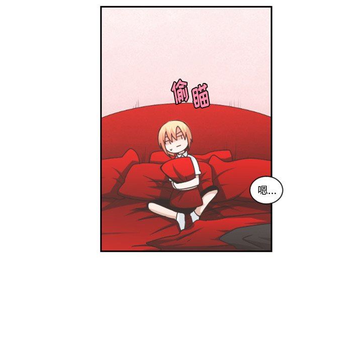 起开魔王君漫画,第 84 话1图