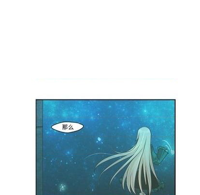 起开魔王君漫画,第68话1图