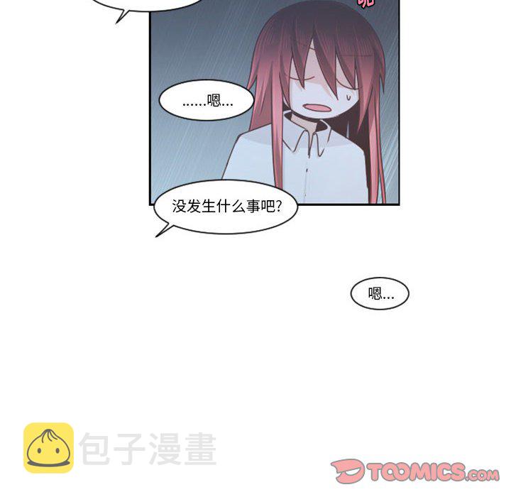 起开头的4字成语漫画,第 108 话2图