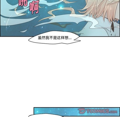 起开头的成语大全集漫画,第38话1图