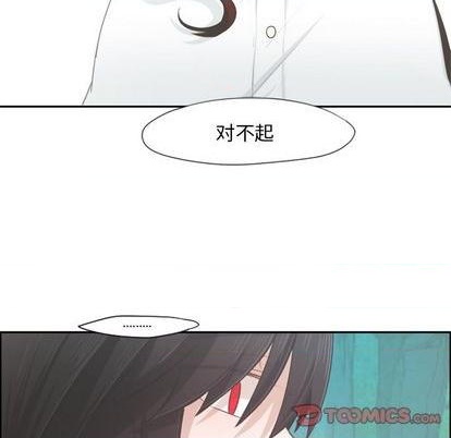 起开头的四字词语漫画,第60话2图